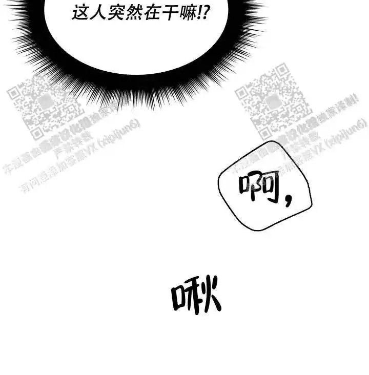 神秘配送 - 这个你常用吧 - 第8页