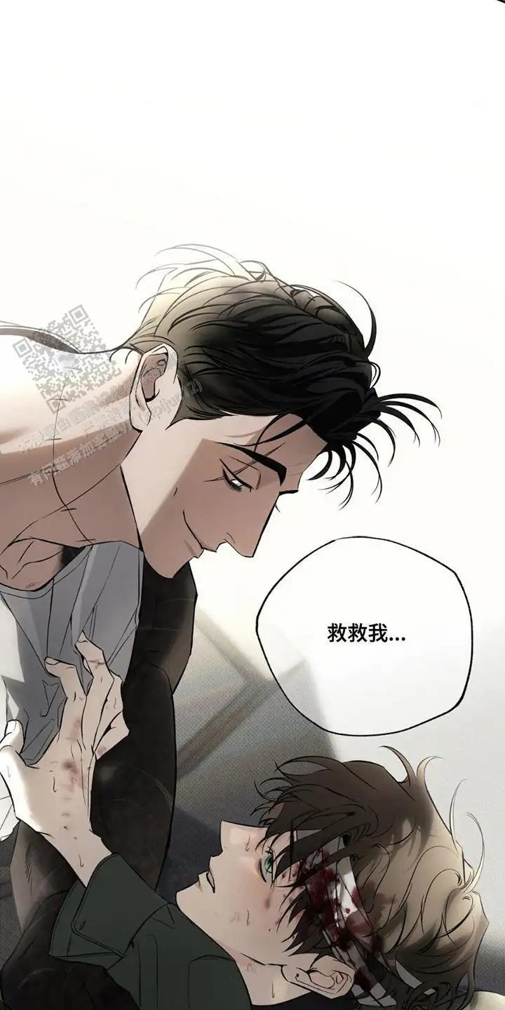 无息之行 - 他的名字 - 第17页