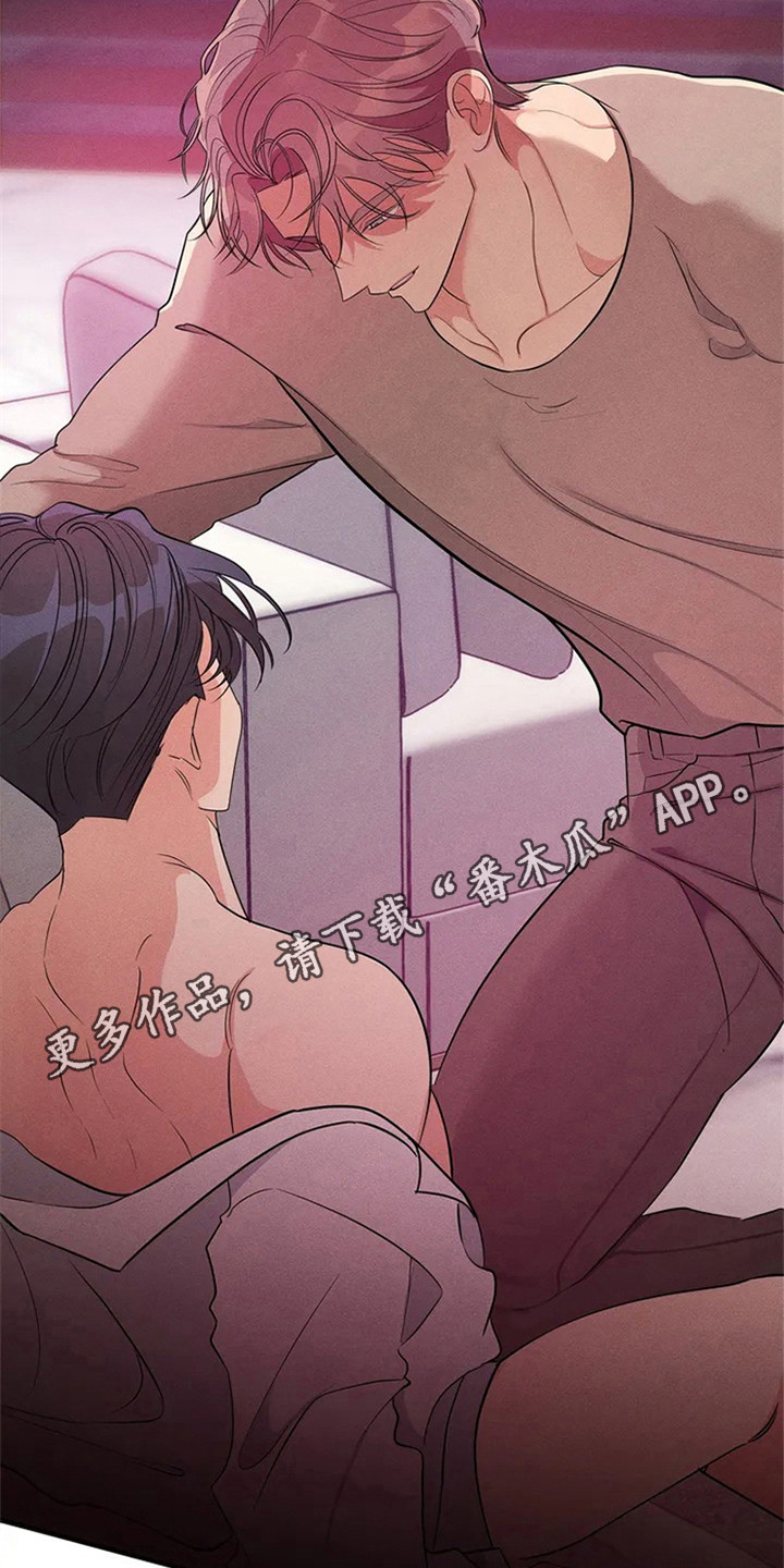 同居申请 - 我也能搬进来吗？-当然了 - 第6页