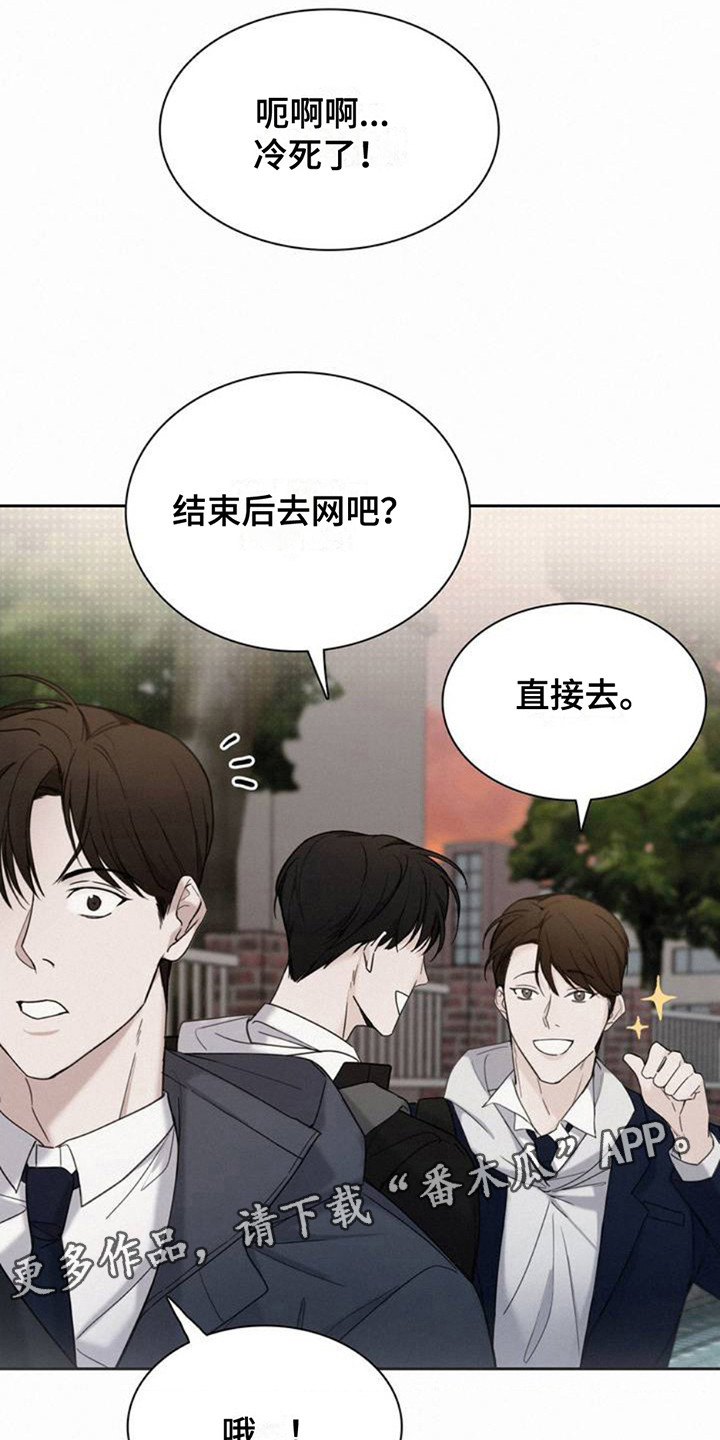 水中落日 - 传闻 - 第6页