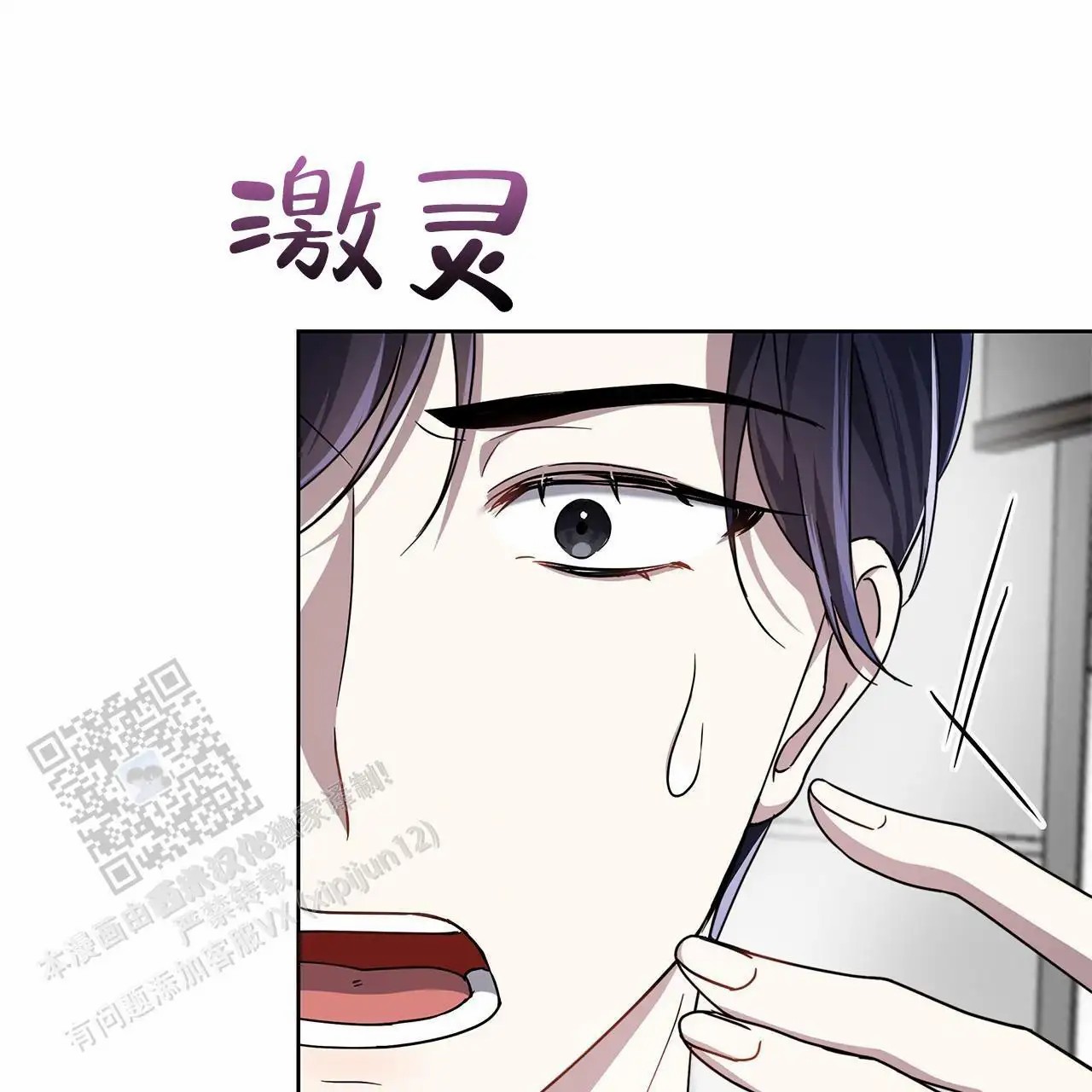 逆袭追妻 - 没有看一眼 - 第42页