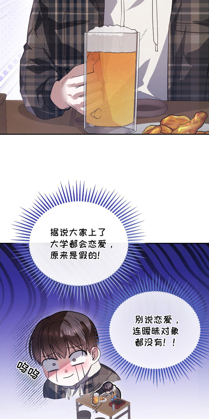 愿望热线 - 许愿 - 第8页