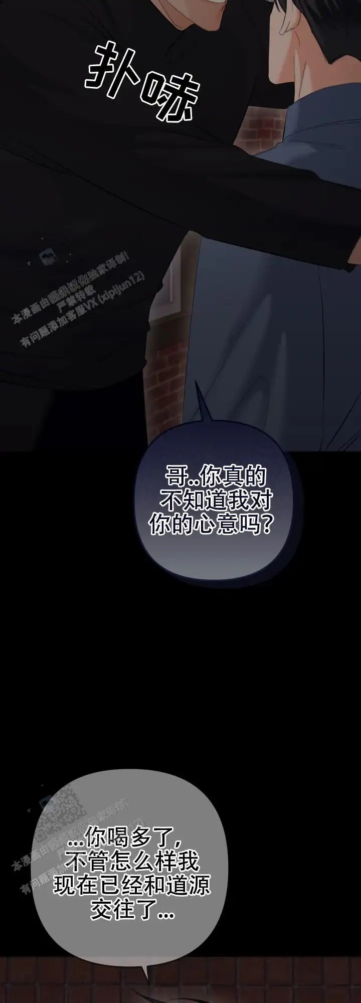 密室逃脱 - 开始计数 - 第6页