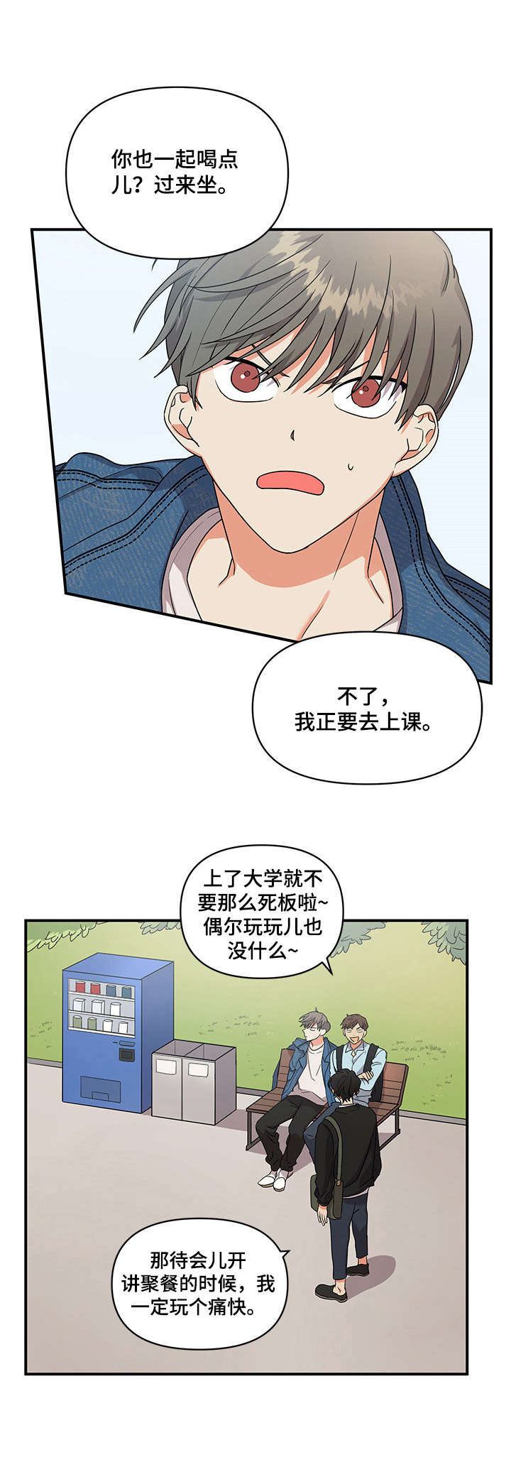 失败的SEX - 未尝成功 - 第11页