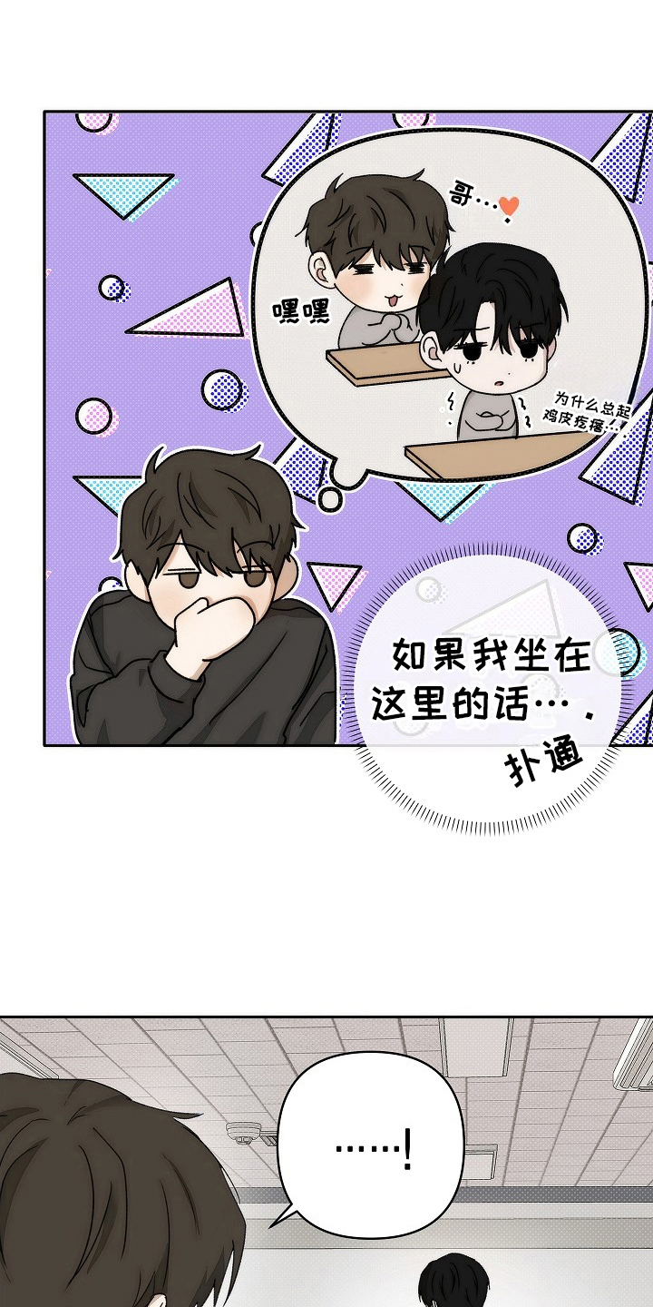 引爆点 - 电话号码 - 第25页