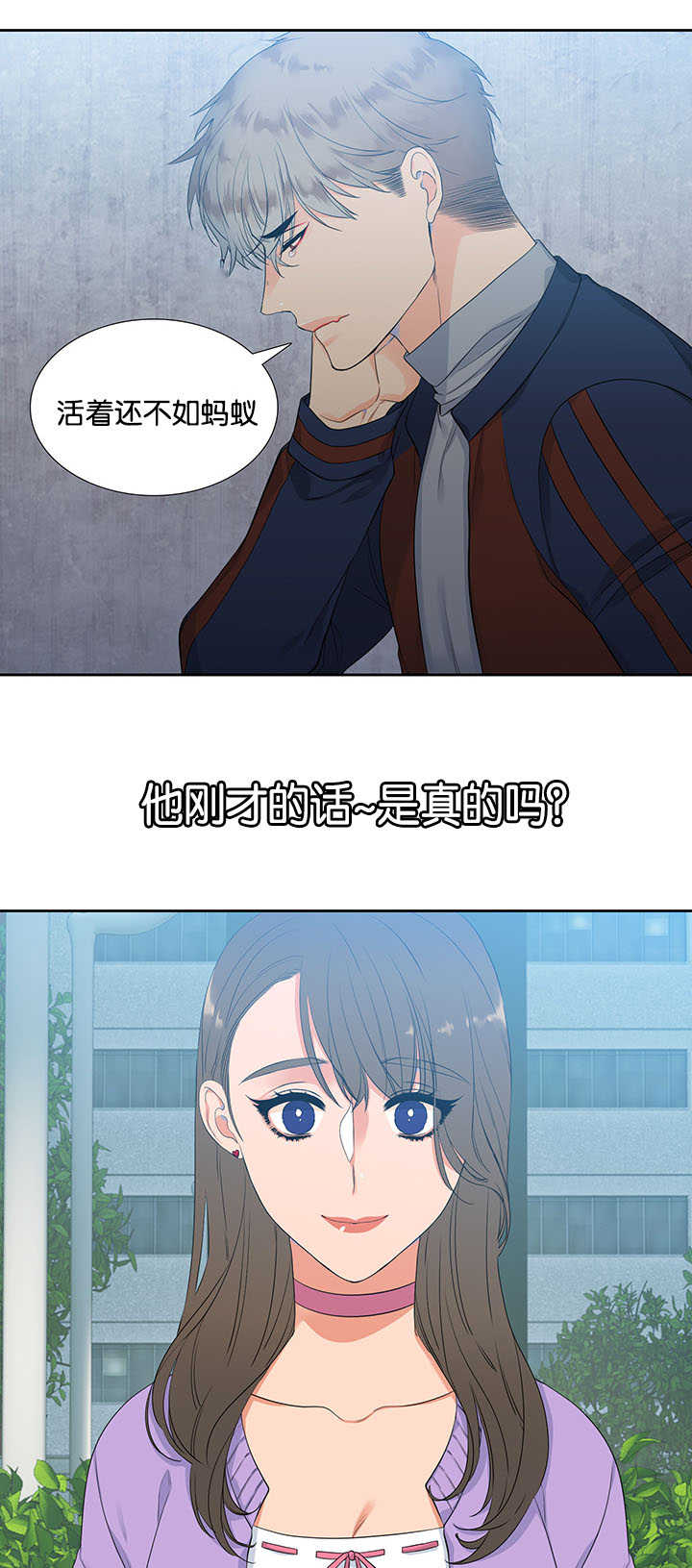 狼的香气 - 个人卫生 - 第12页