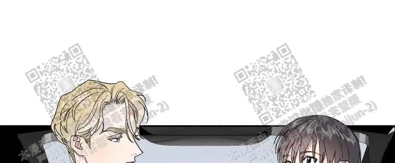 我的种马 - gps - 第15页
