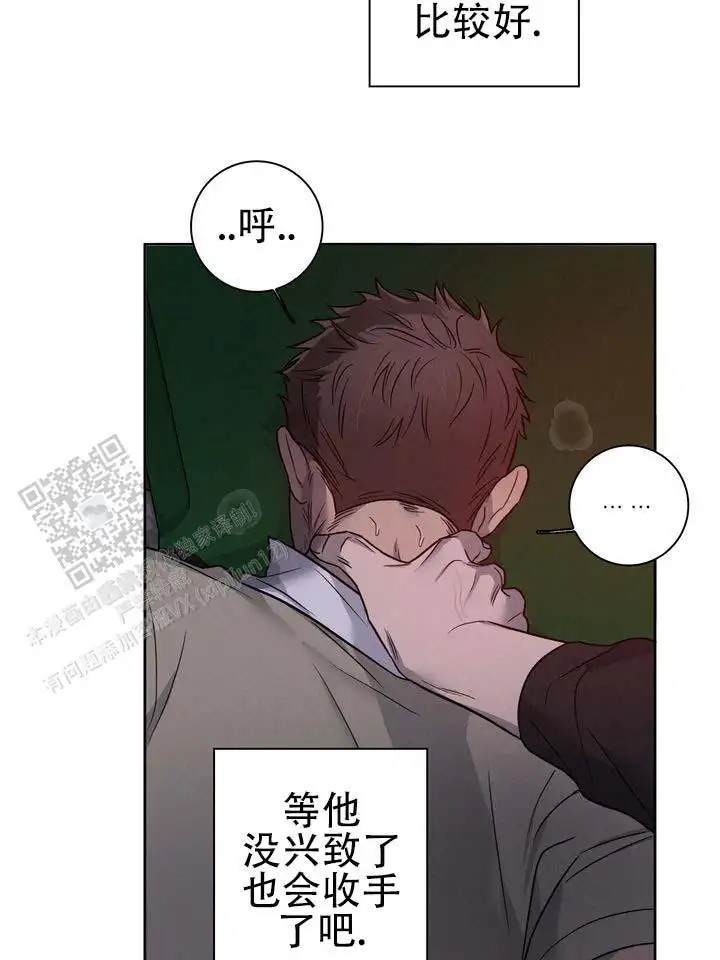 七号球袋 - 赌台球 - 第10页