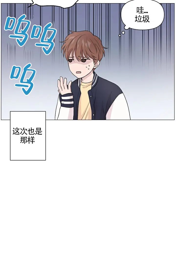 深渊 - 又是怎样 - 第43页