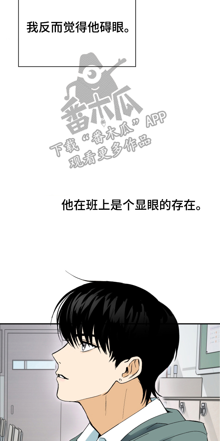 灵异同居法则 - 变态鬼 - 第15页