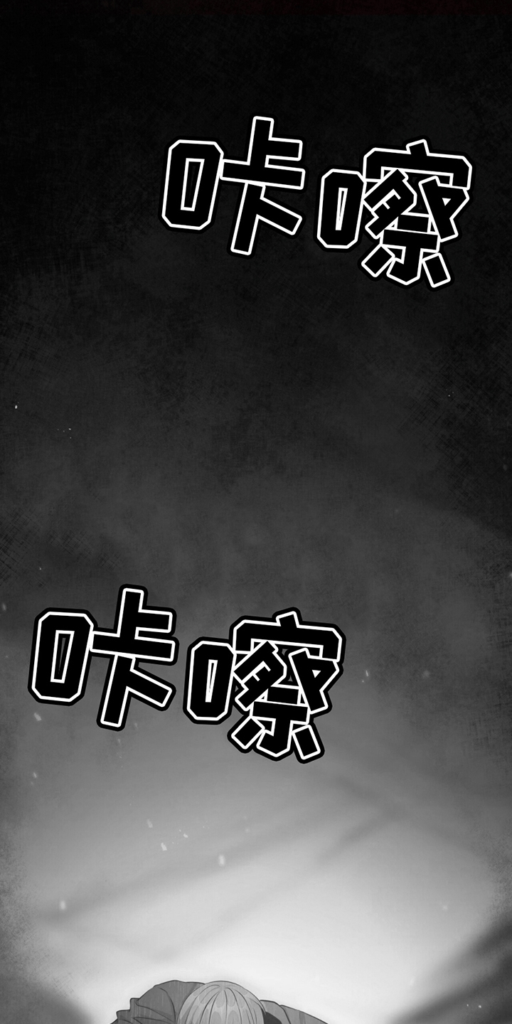 穿书拯救世界 - 小恶魔 - 第9页