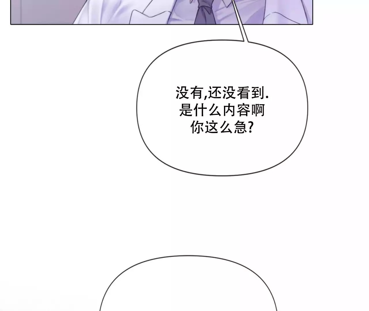 危险交易 -   - 第33页