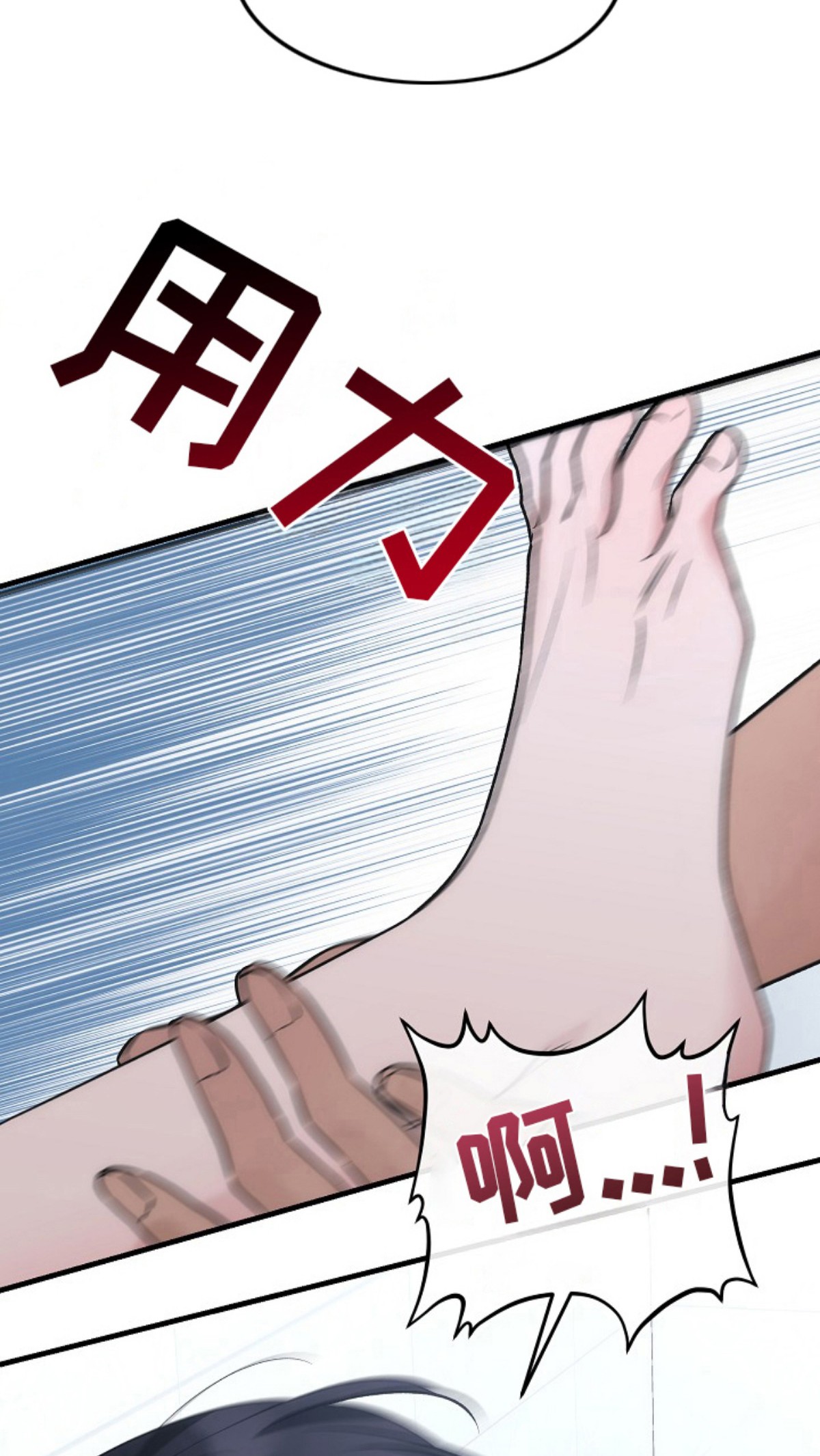 双阿尔法困境 - 告白 - 第8页