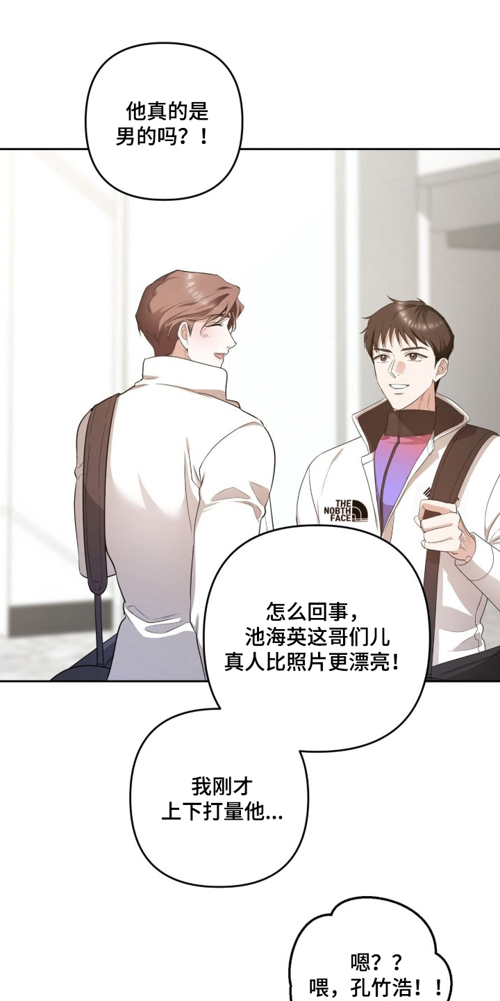 银色私语 - 为你加油 - 第14页
