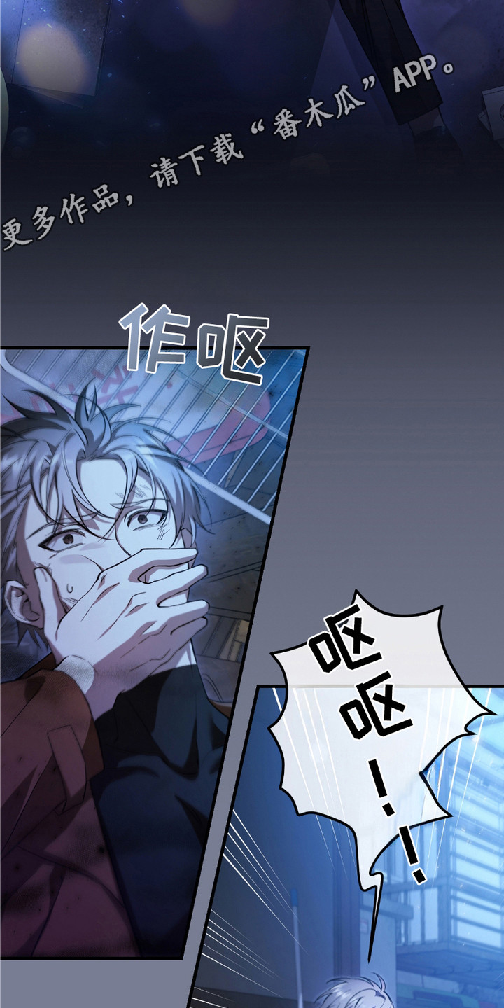 猎人回归 - 落魄 - 第6页