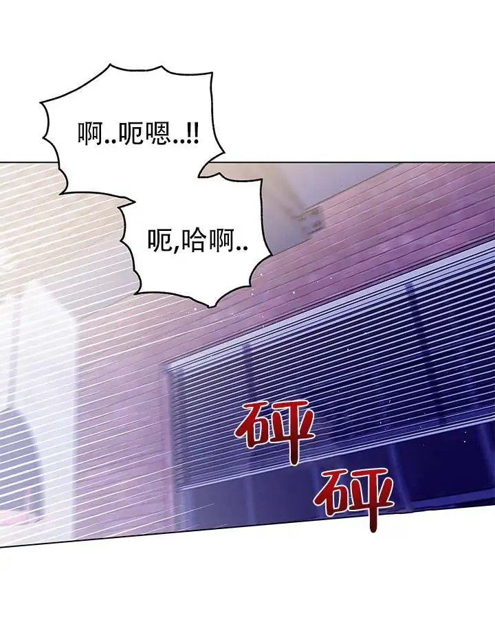 美人鱼综合征 - 他的小时候 - 第7页