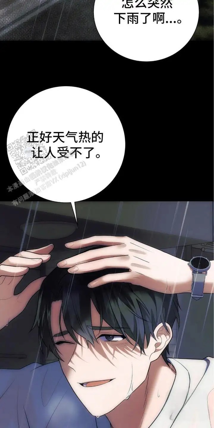 捉鬼直播间 - 不对劲 - 第10页