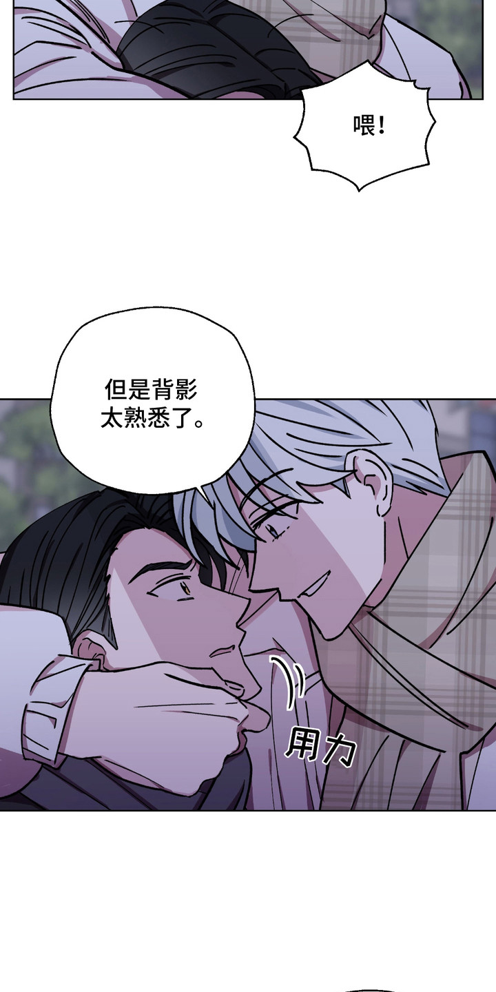 一夜意外 - 男扮女装 - 第14页