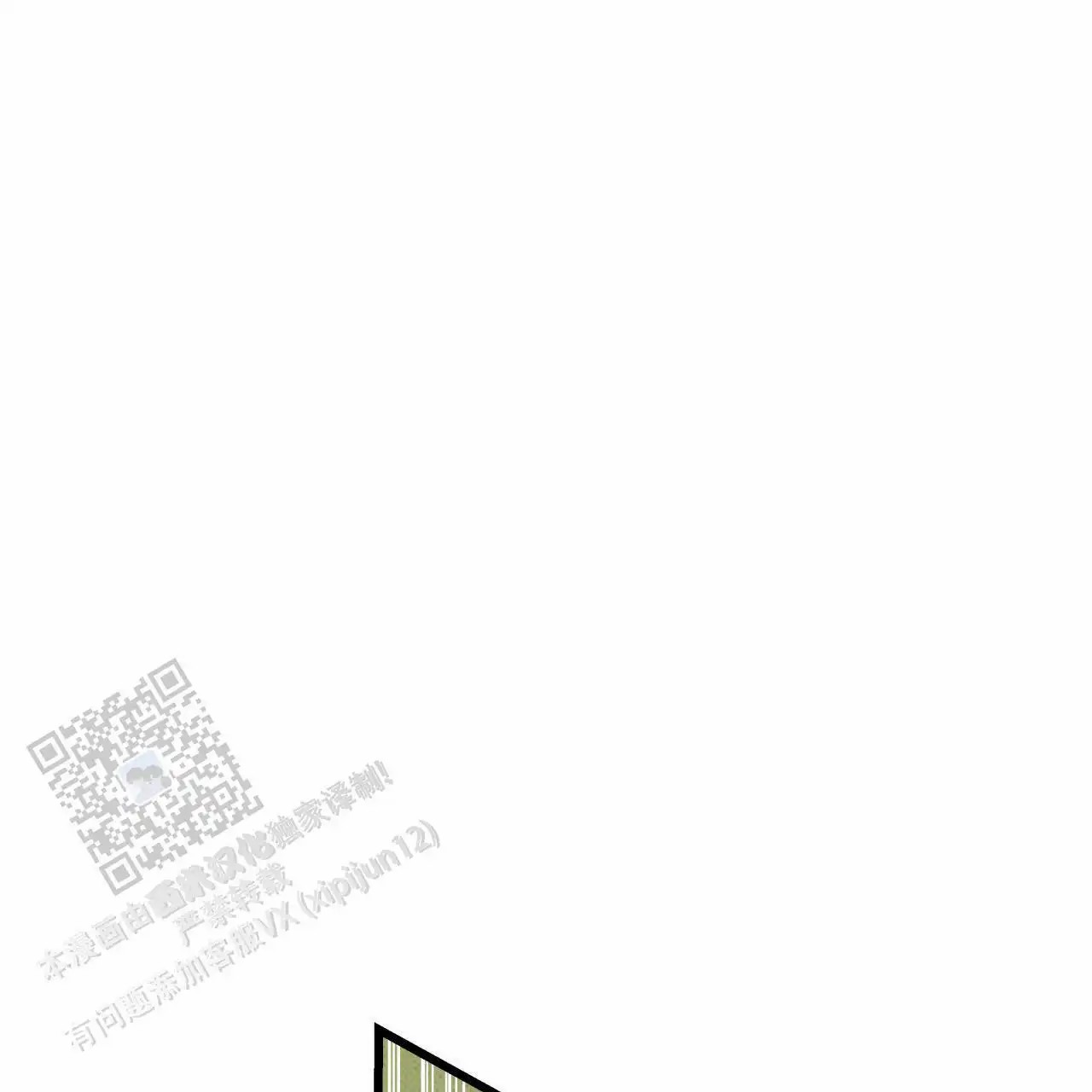 致我的情人 - 一个月以内 - 第37页