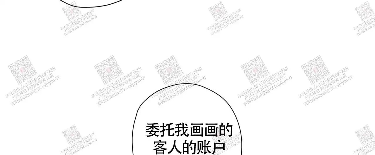 狗和狼的时间 - alpha监狱 - 第6页