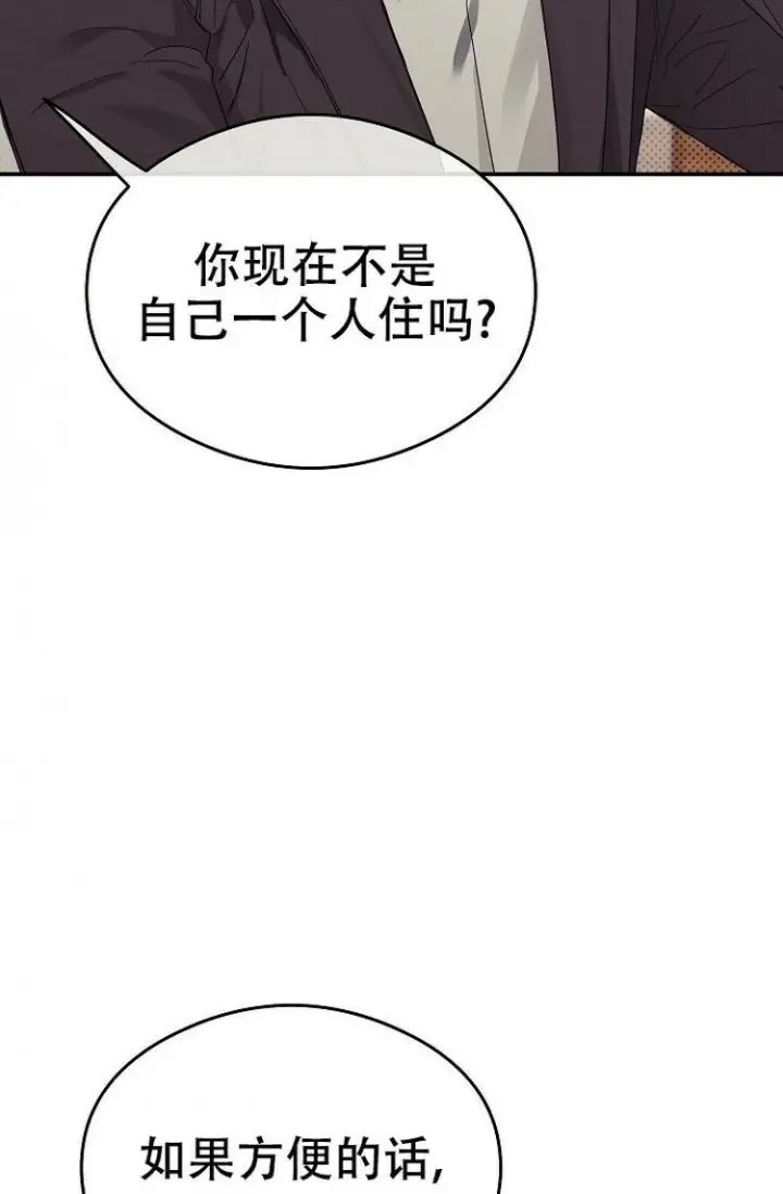 呼吸同一片空气 - 什么在震 - 第12页