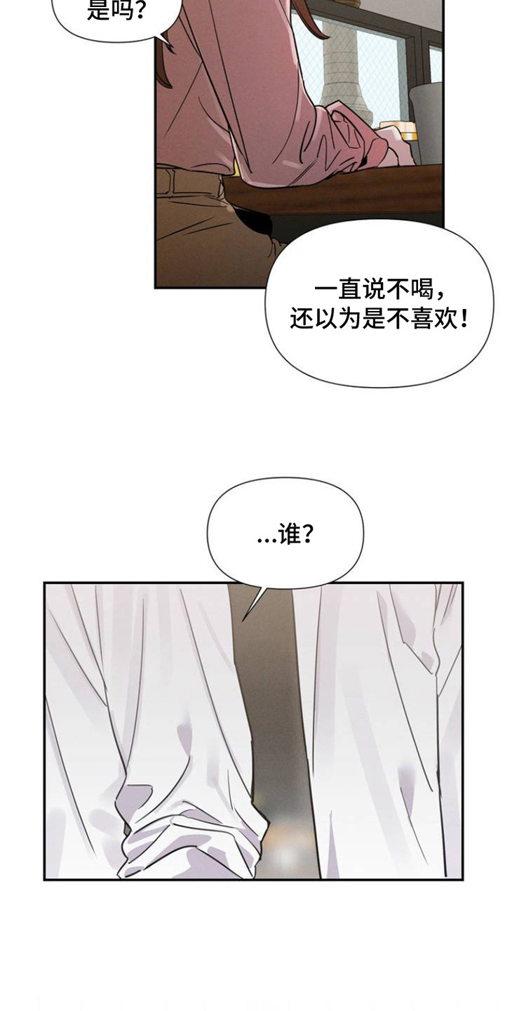 完美项圈 - 议论 - 第14页