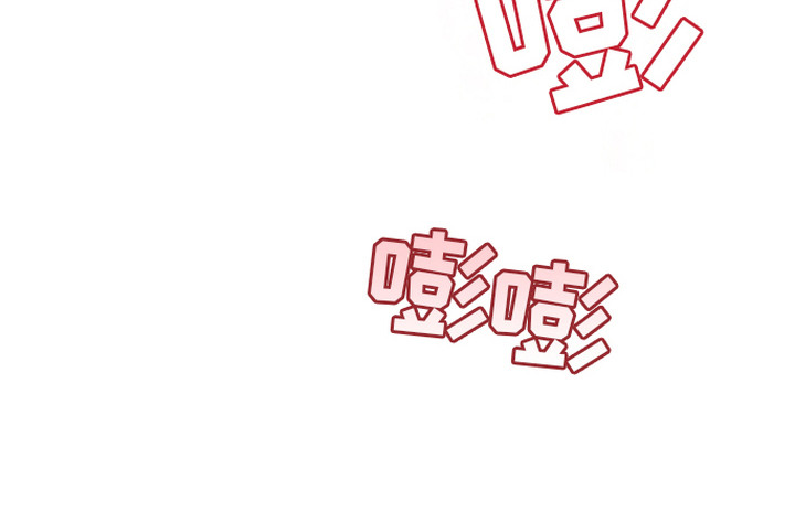 朋友的遗愿清单 - 失去理智 - 第26页