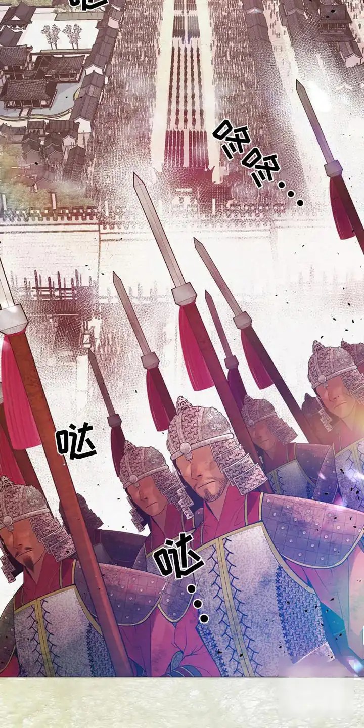 乱世之花 - 战争 - 第8页