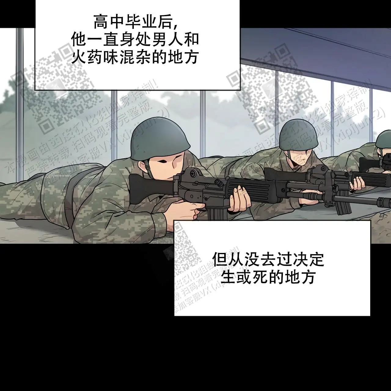 激情 - 随便打 - 第7页