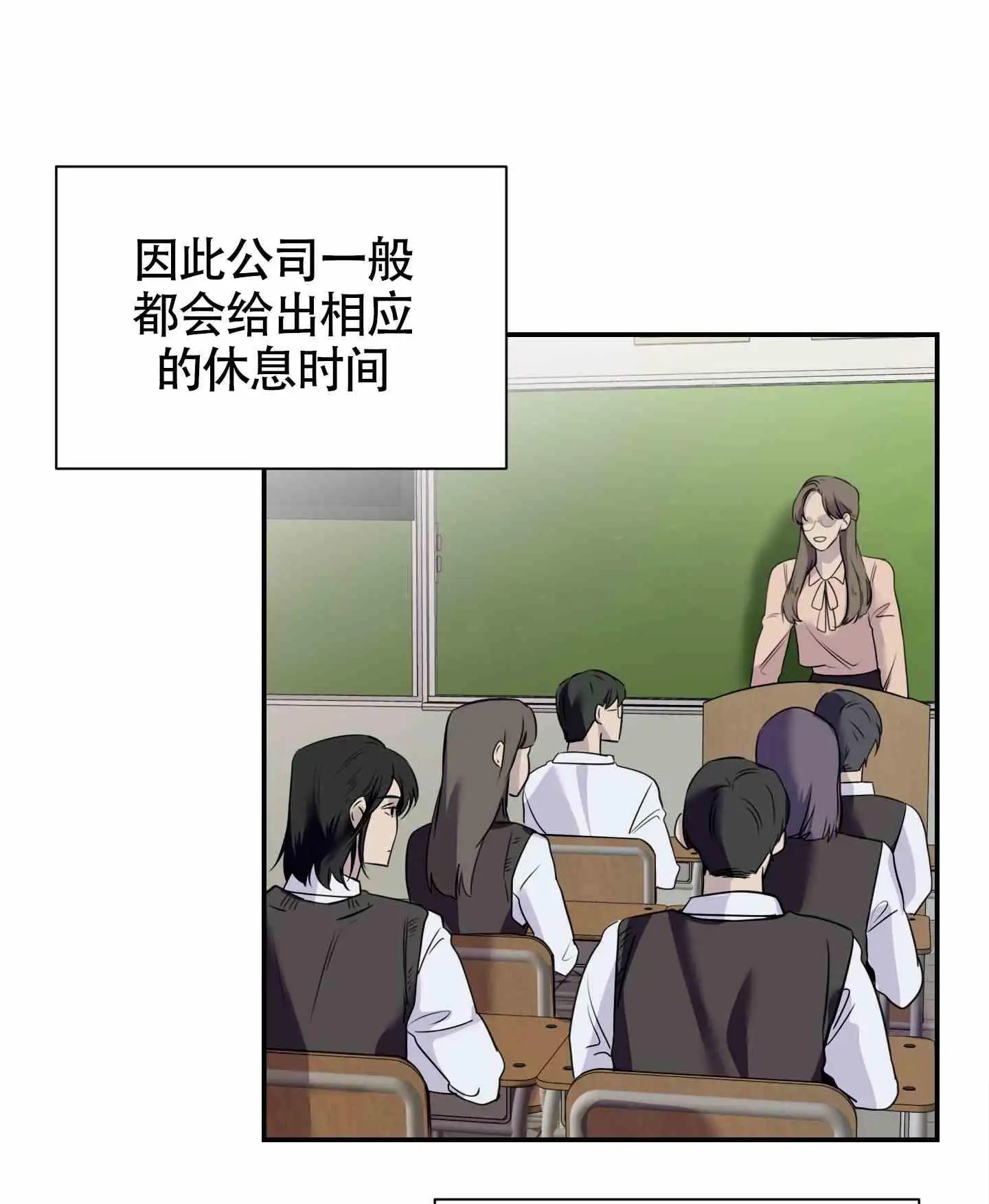 组长真好骗 - 小组 - 第20页