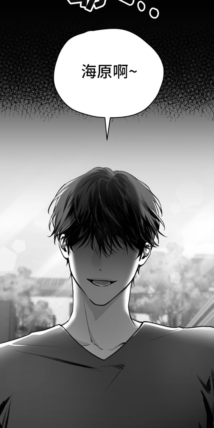 合作的博弈 - 逃跑 - 第8页
