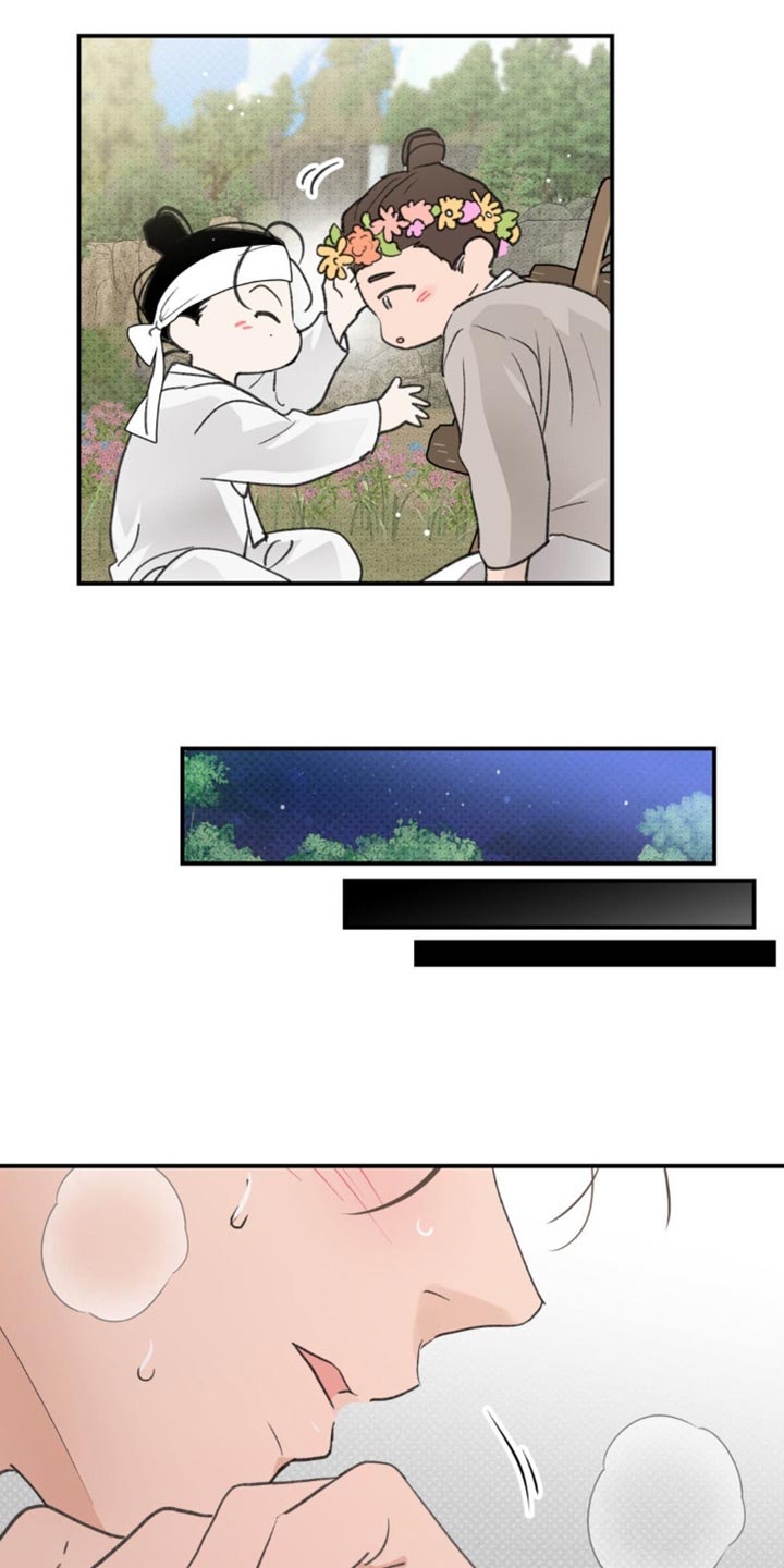 随声而动 - 【番外】让我误会的意思 - 第12页