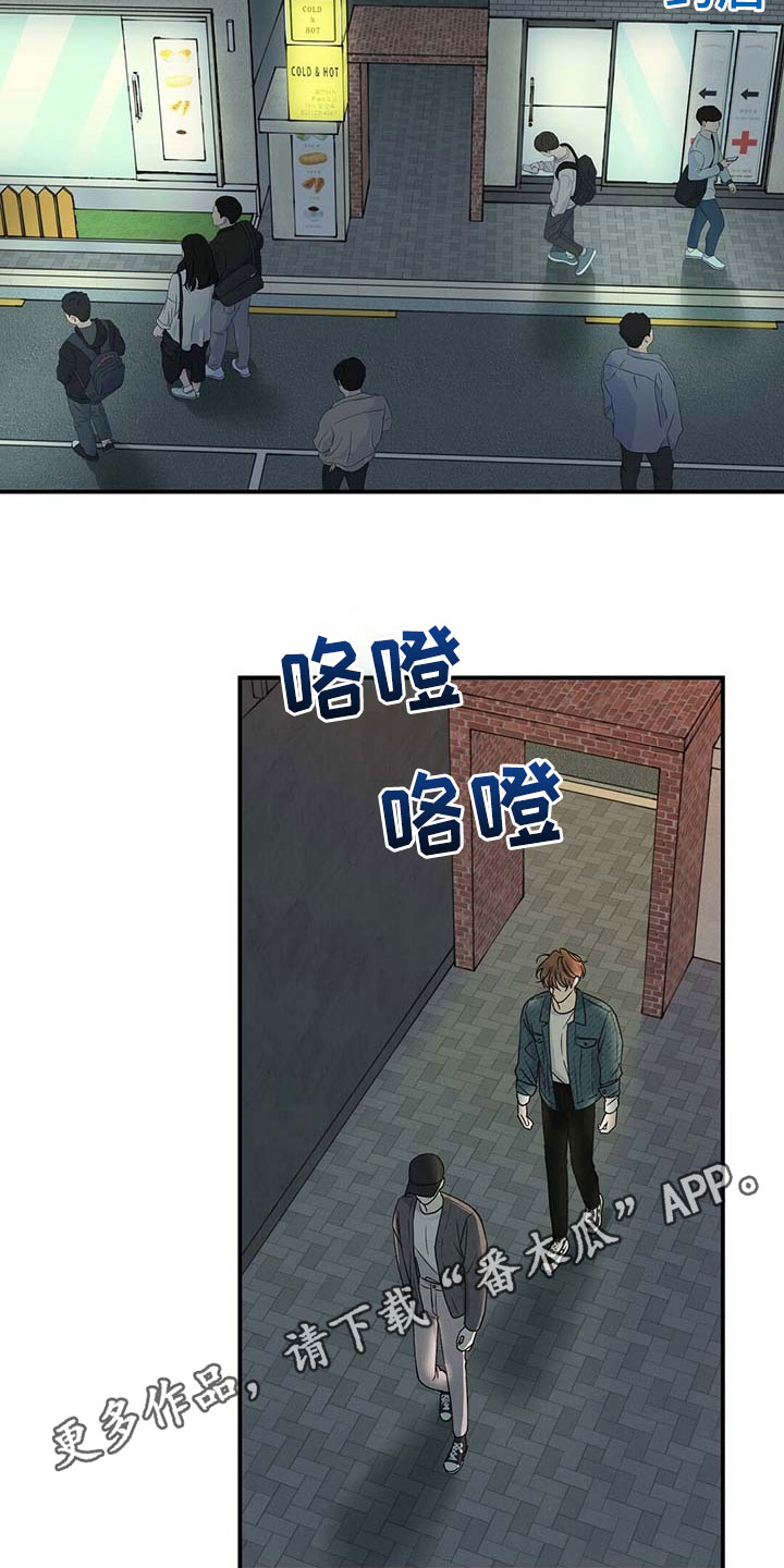 欧米伽情结 - 认出 - 第17页