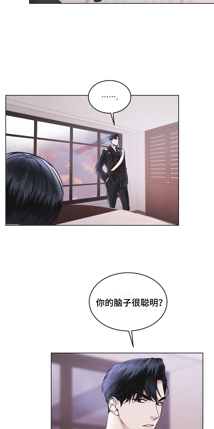 彩虹城 - 条件 - 第10页