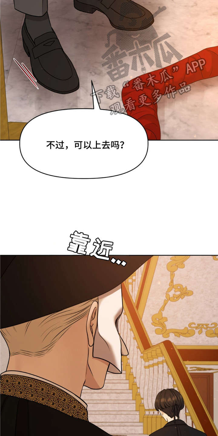 画布上的油画 - 迷路 - 第15页