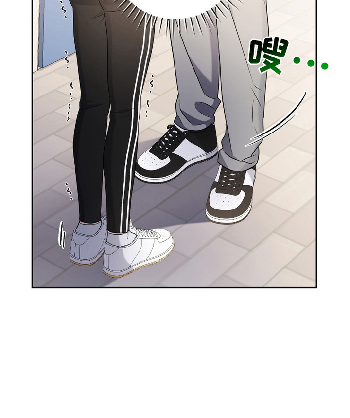 运动男孩攻心计 - 慌慌张张 - 第22页