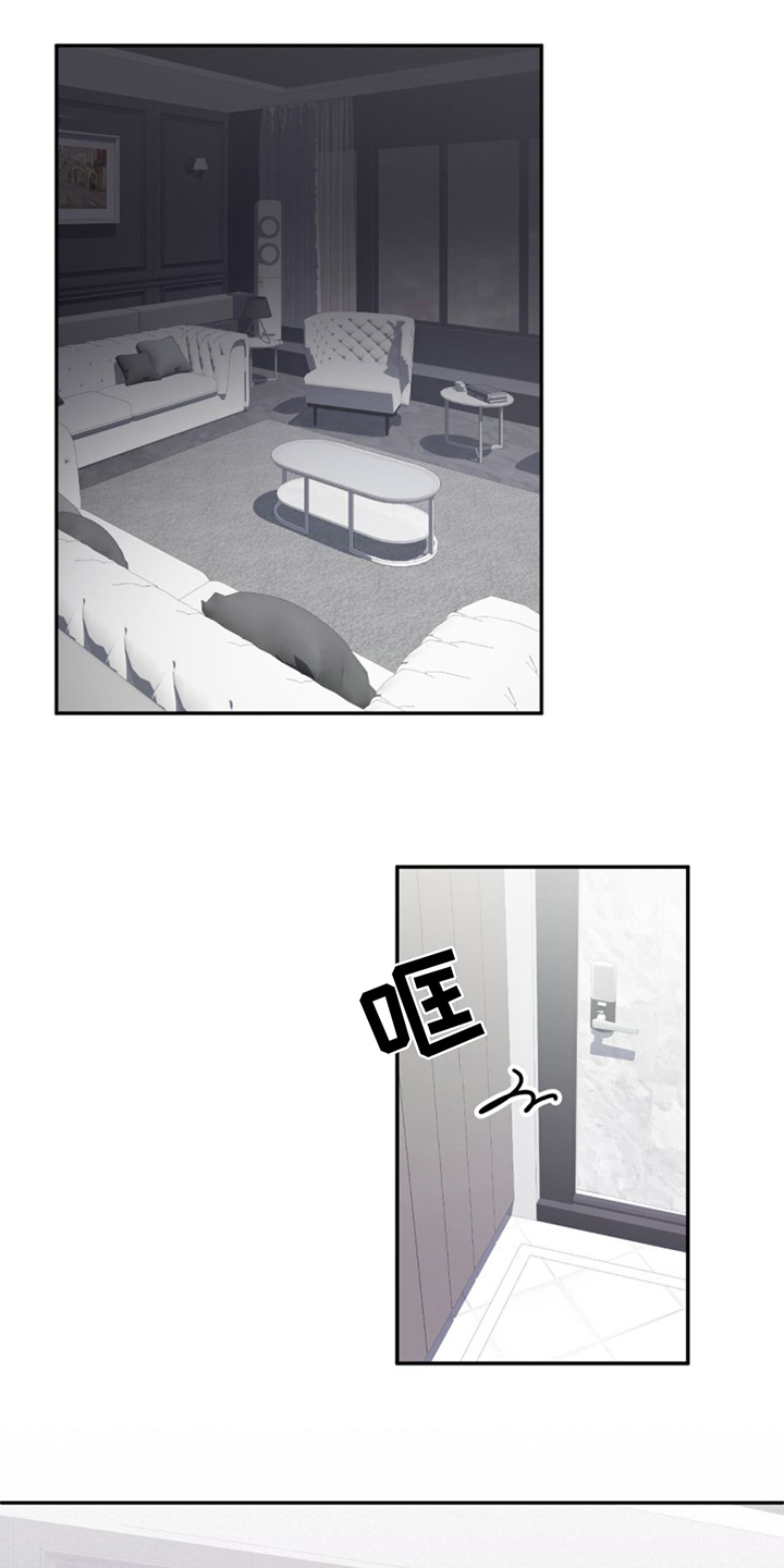 女孩的完美时间 - 模特 - 第16页