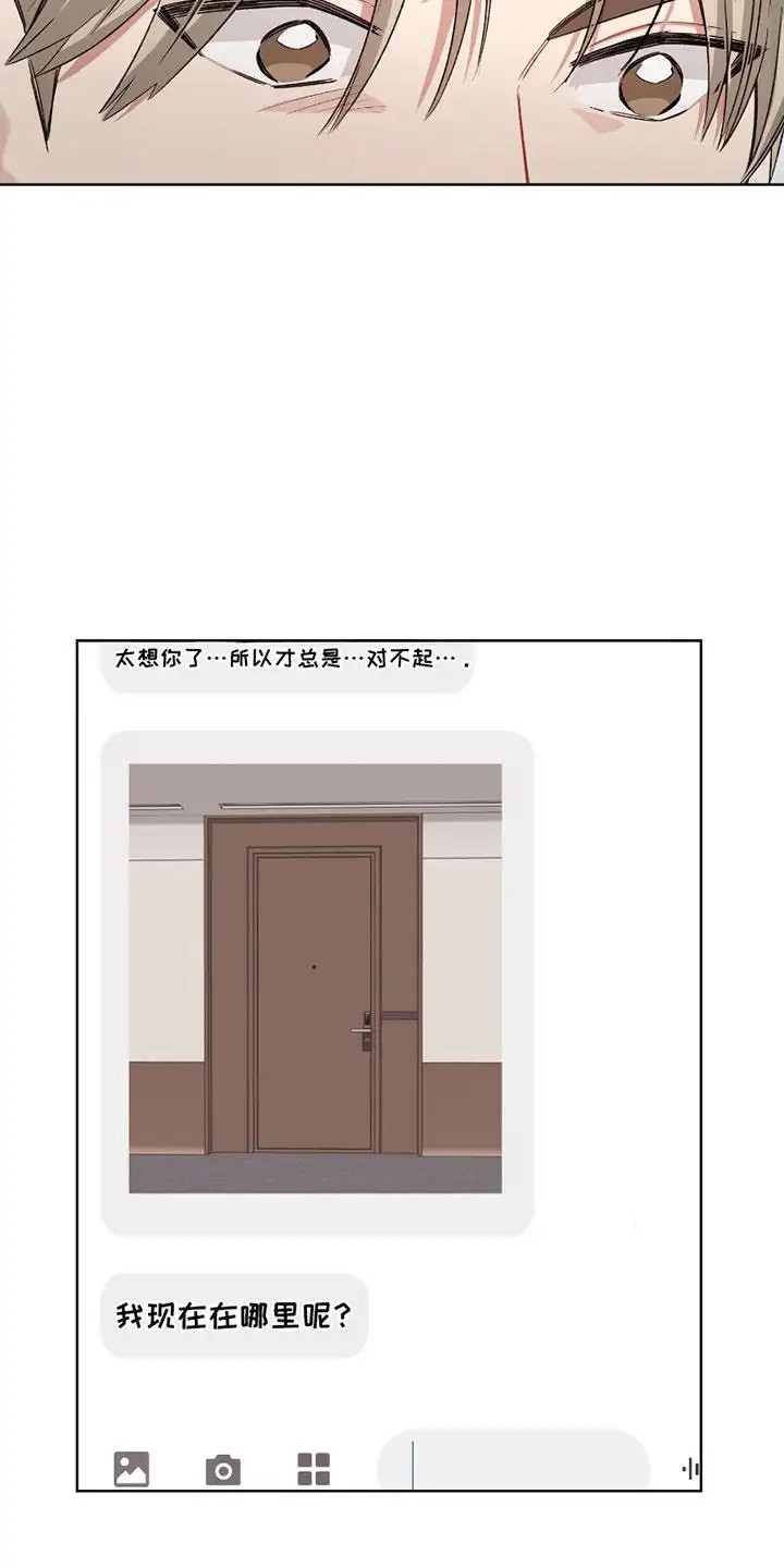 可疑的房东 - 跟踪狂 - 第18页