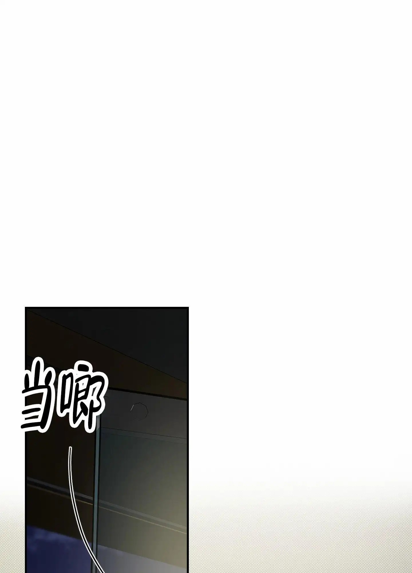 寻找浪漫 - 梦想的自由 - 第17页