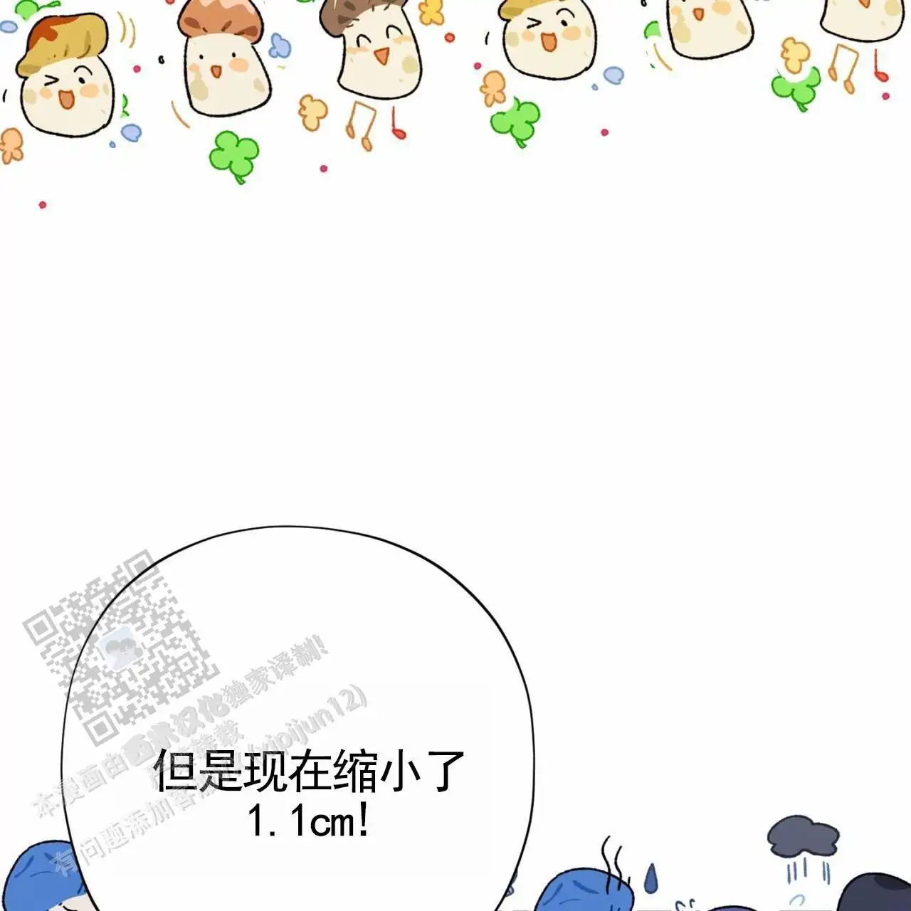 贪吃医生 - 私人时间 - 第42页
