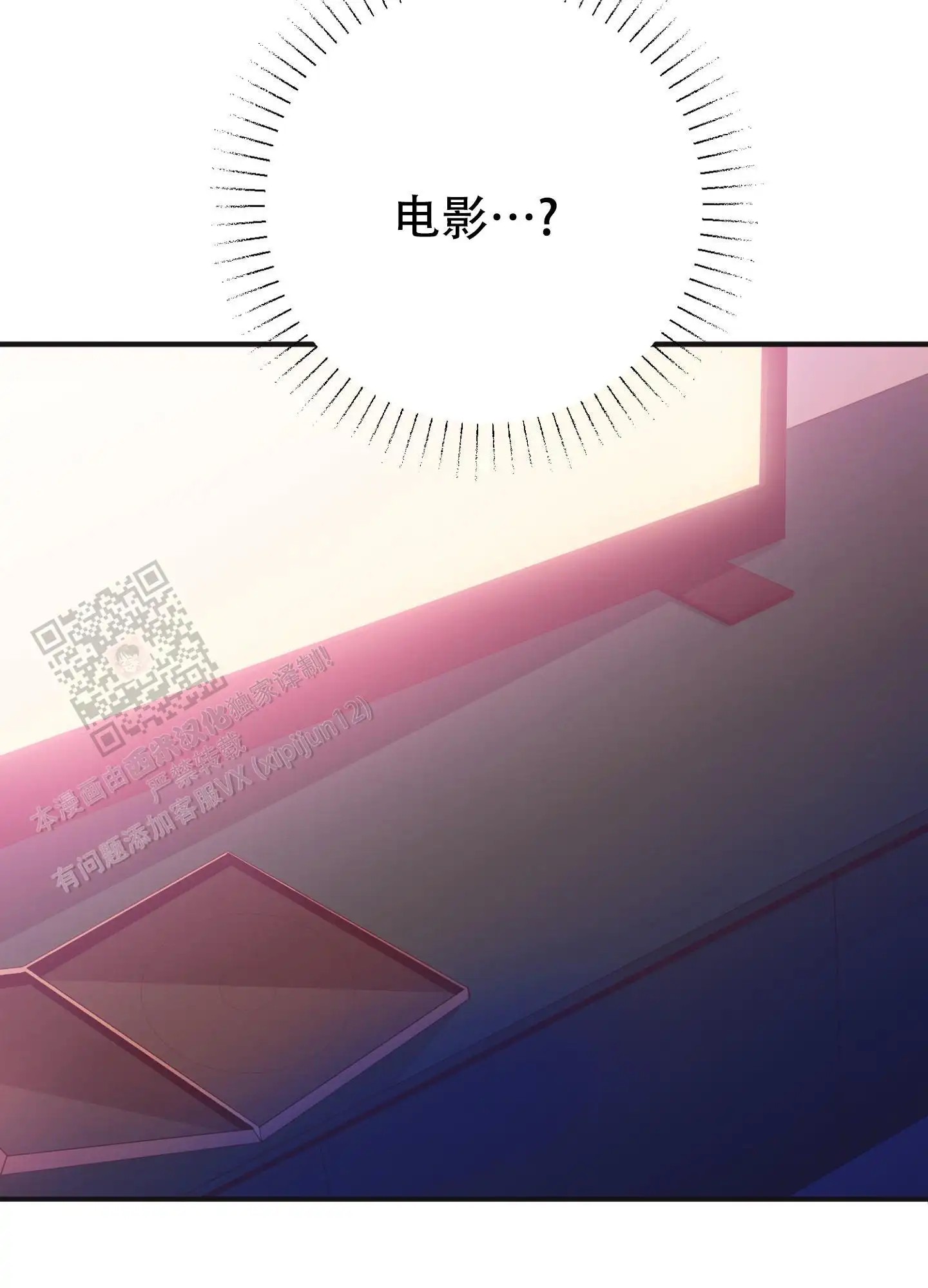 致命诱惑 - 表情 - 第33页