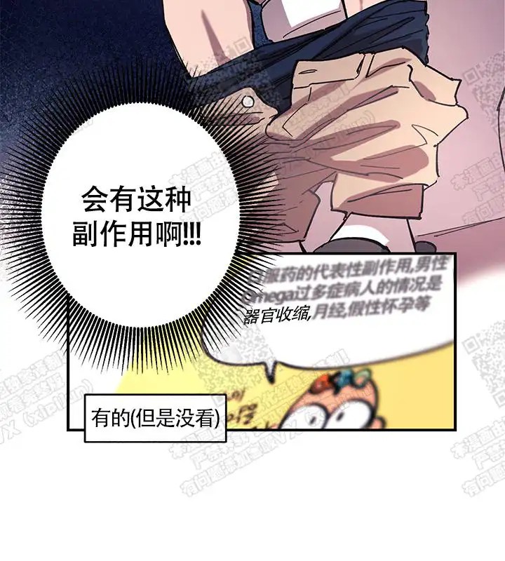 老师帮帮我 - 出了问题 - 第7页