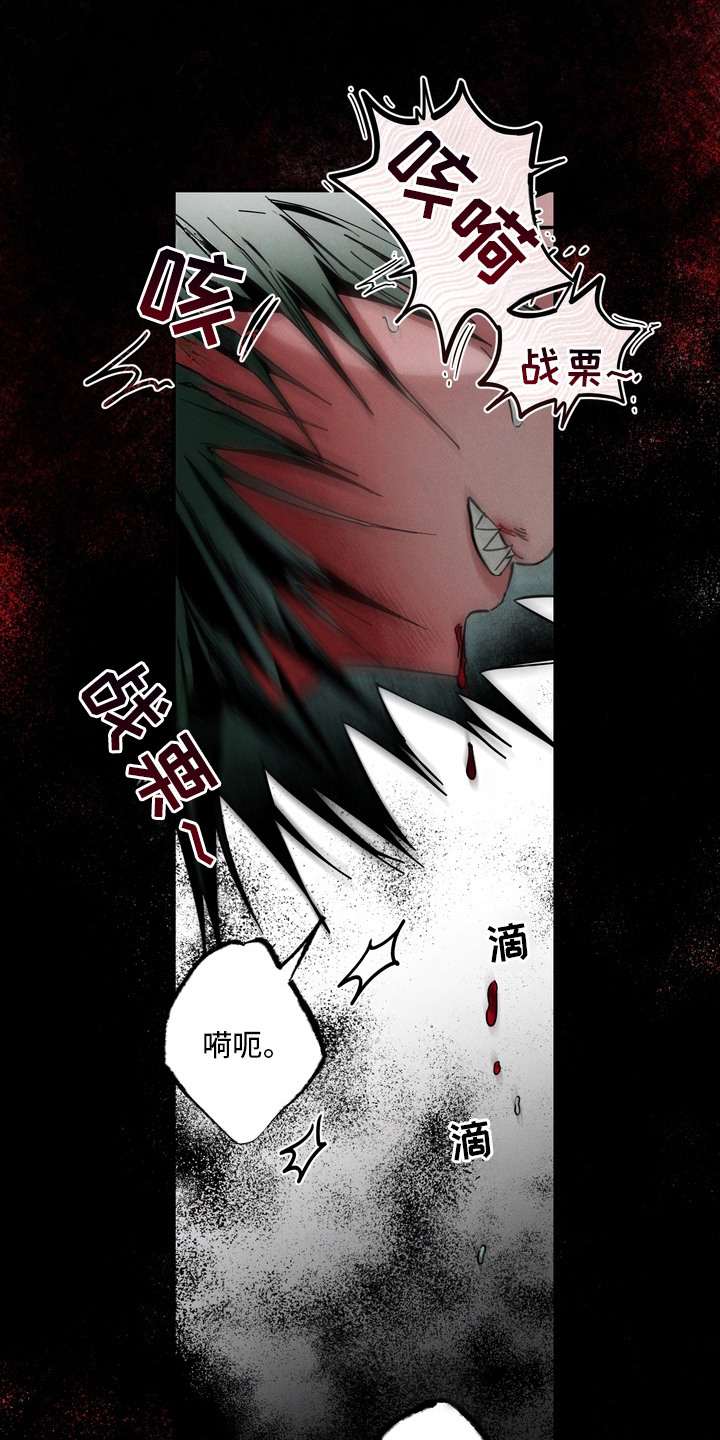 伪人室友 - 想要吃 - 第14页