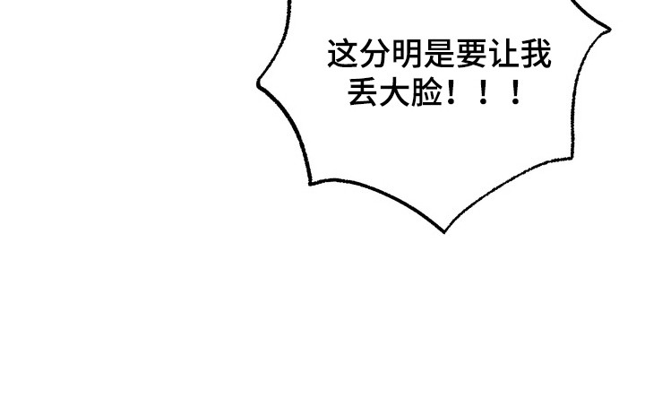 满分惩罚 - 快递 - 第25页