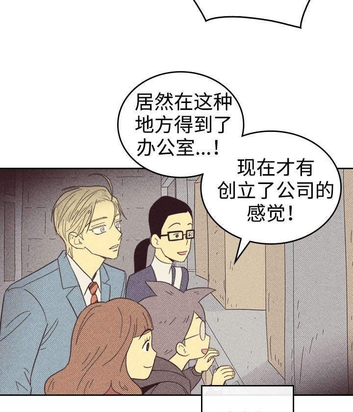 开或关 - 更新装备 - 第20页