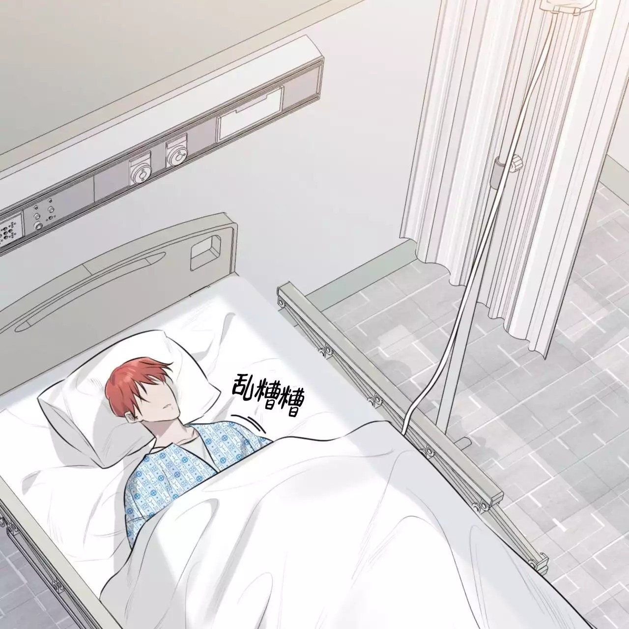 给哀悼的你 -   - 第64页