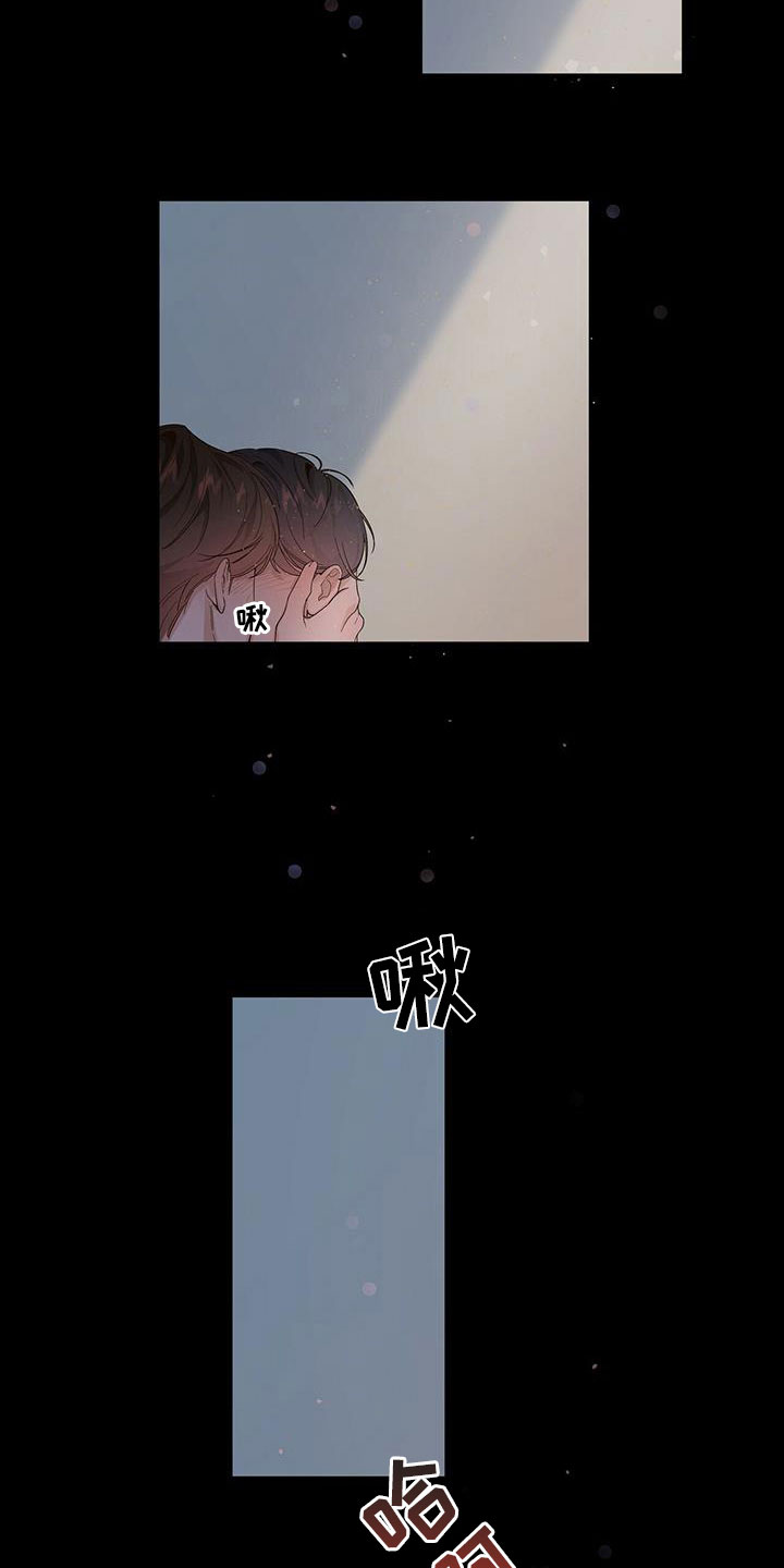 没关系亲爱的 - 宿醉之后 - 第6页
