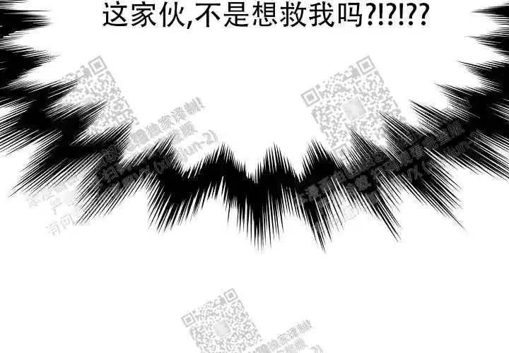 让我做就做 - 帮帮我 - 第74页