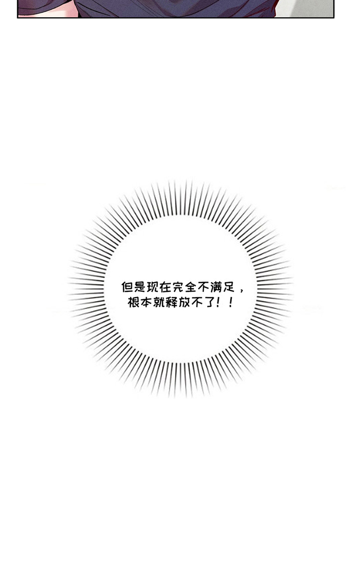 一起举哑铃 - 心动 - 第15页