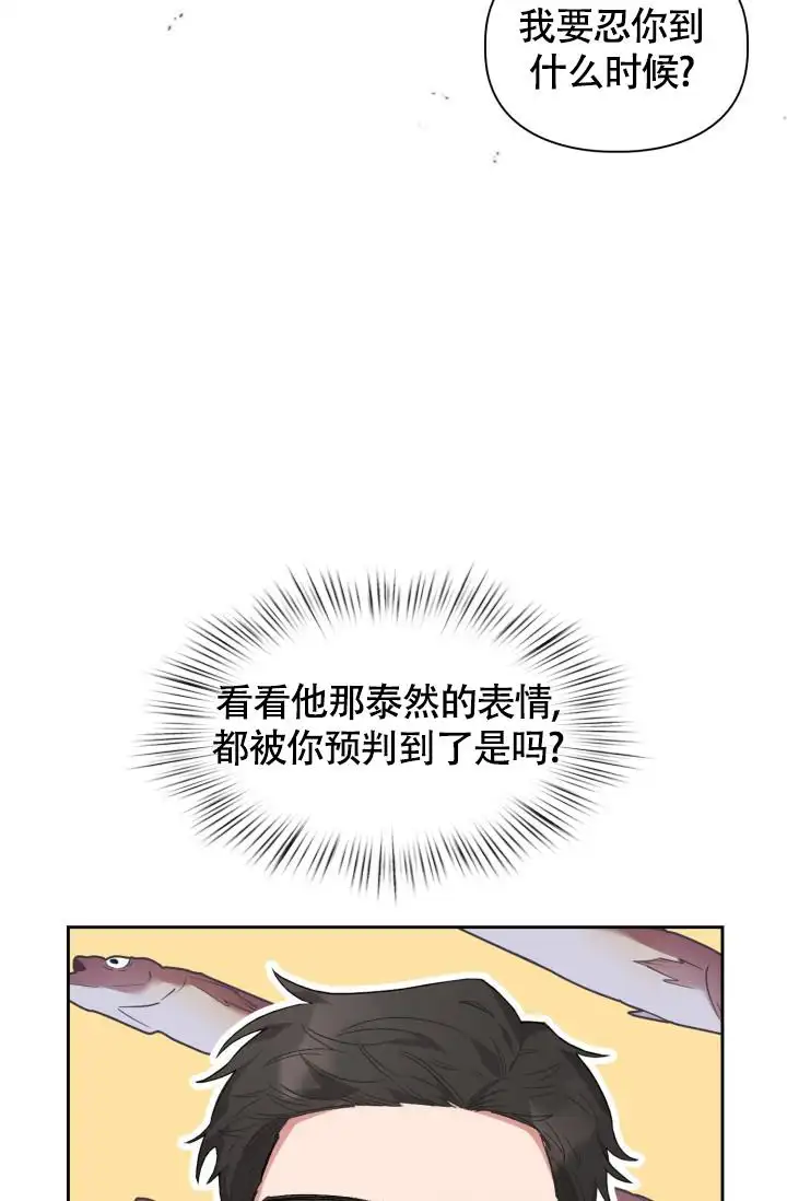 三人关系 - 分手 - 第10页